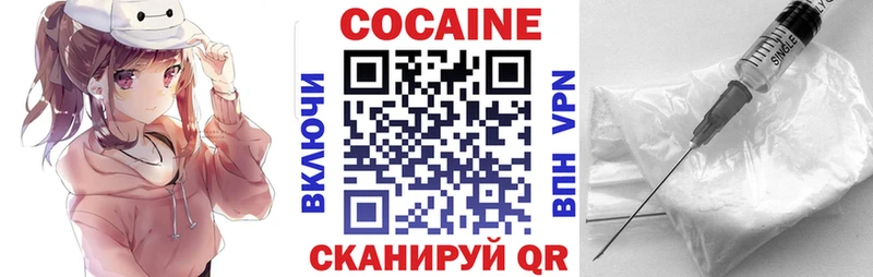 Все наркотики Верхняя Салда Cocaine Гашиш