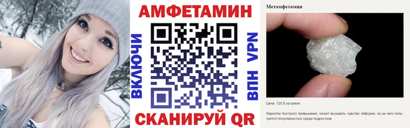 купить   МЕГА рабочий сайт  Амфетамин VHQ  Верхняя Салда 