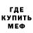 MDMA кристаллы Mark Hand