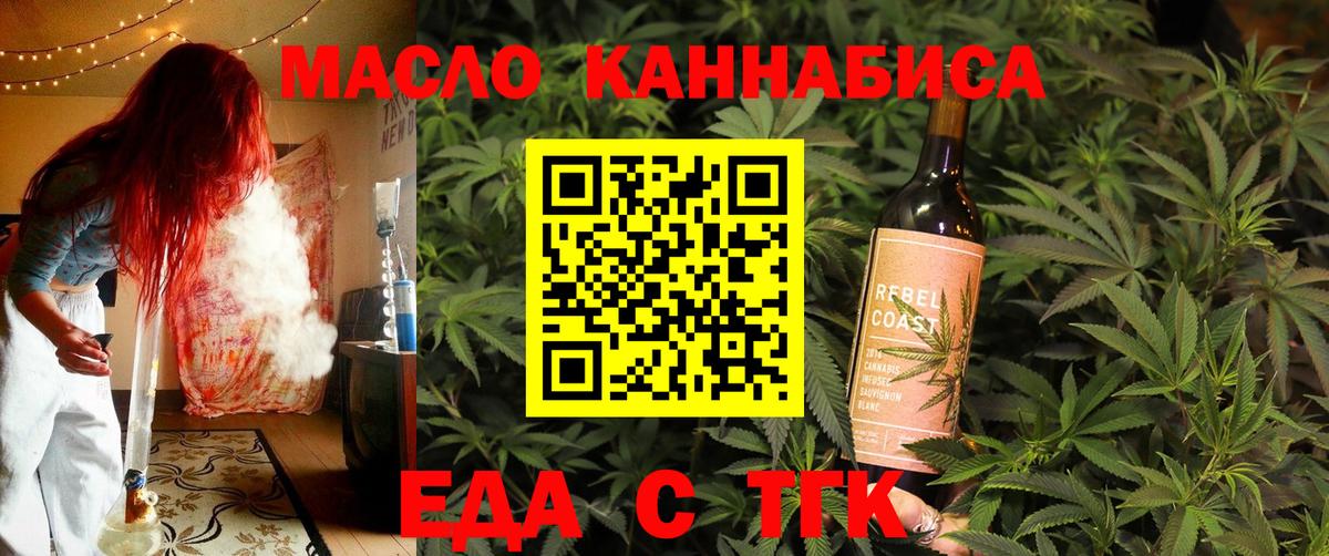 Cannafood марихуана  Вход с VPN  Верхняя Салда 