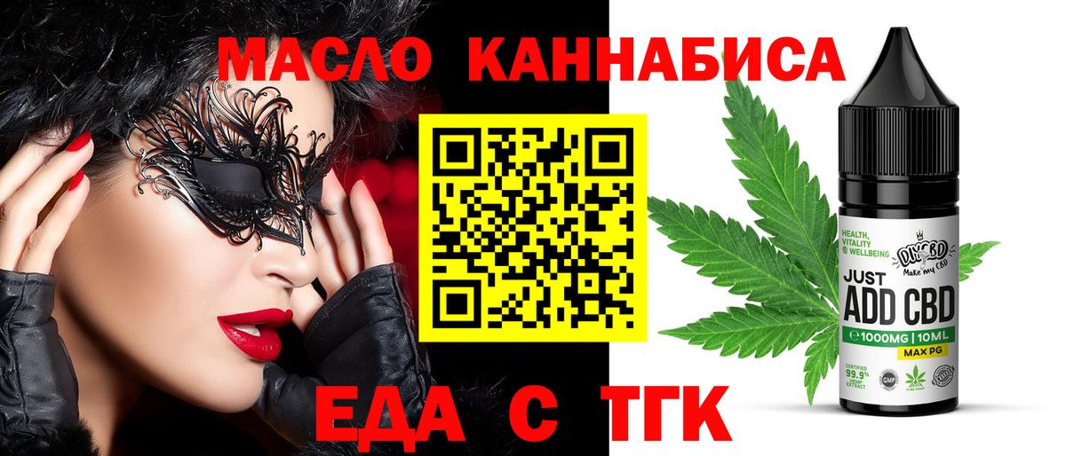 Псилоцибиновые грибы Верхняя Салда