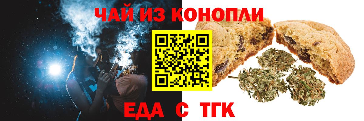 Canna-Cookies марихуана Верхняя Салда