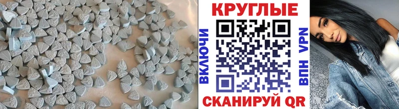 Ecstasy 300 mg Верхняя Салда