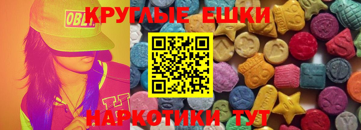 Экстази DUBAI  Ecstasy louis Vuitton  Вход с VPN  Ecstasy  Верхняя Салда 