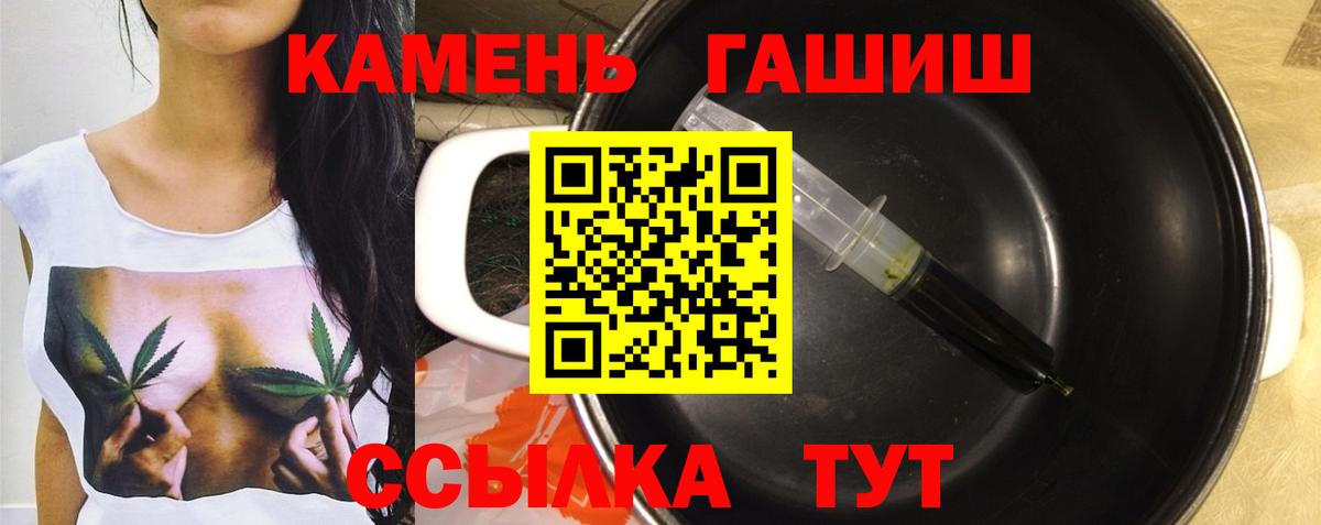 ГАШ Изолятор Верхняя Салда