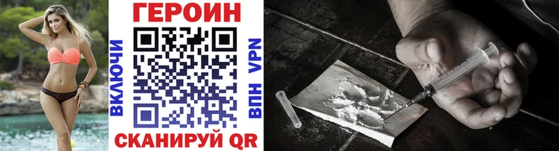 ГЕРОИН Heroin  Верхняя Салда 