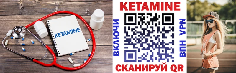 Кетамин ketamine наркотики Верхняя Салда