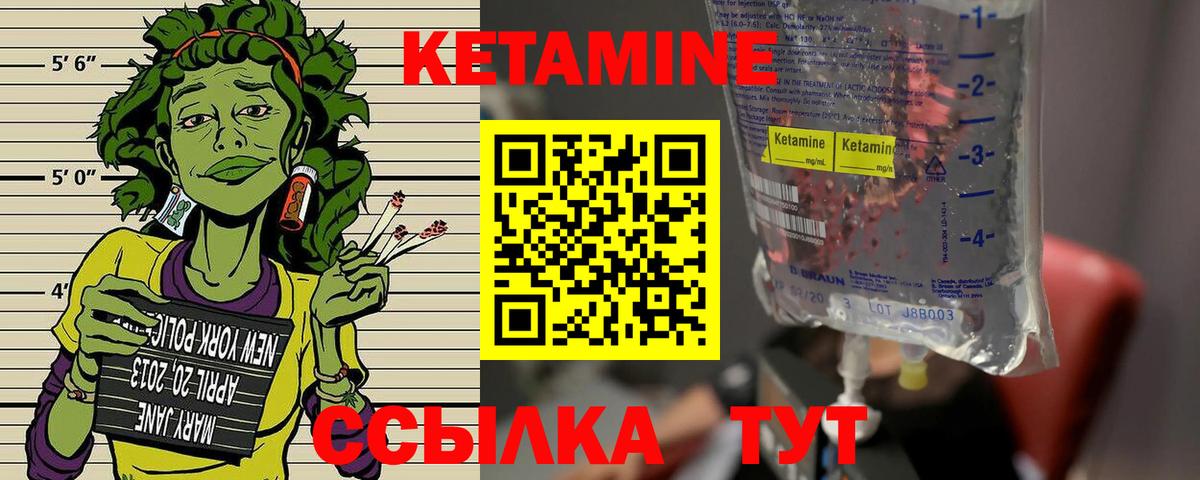 Верхняя Салда  Кетамин ketamine  Вход с VPN 