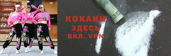 трава Баксан