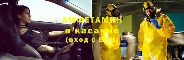 трава Баксан