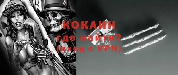 трава Баксан
