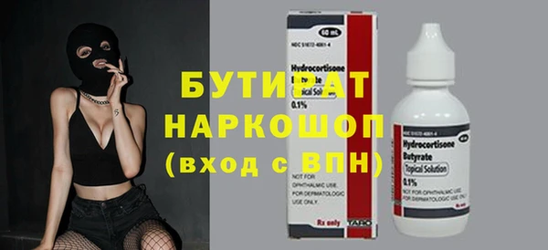 мяу мяу мука Балабаново