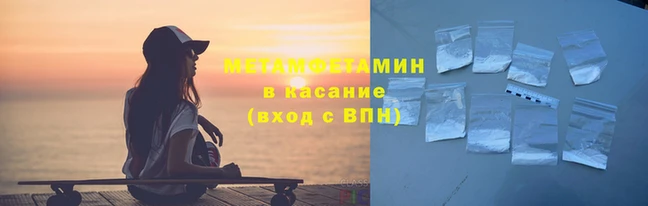 трава Баксан