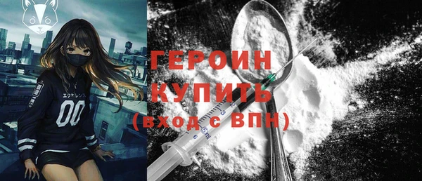героин Лагань