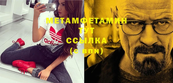 трава Баксан