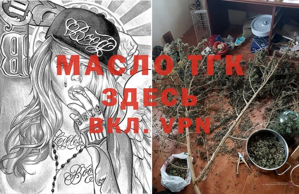 трава Баксан