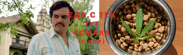 трава Баксан