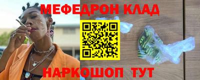 дистиллят марихуана Наро-Фоминск
