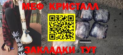 дистиллят марихуана Наро-Фоминск