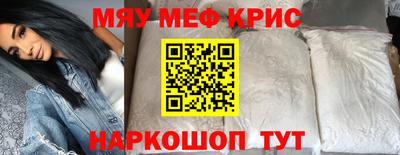 spice Нальчик
