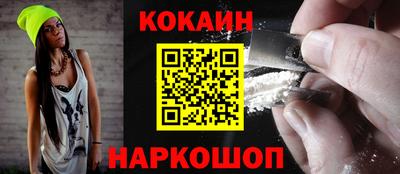 винт Владивосток