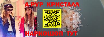 spice Нальчик