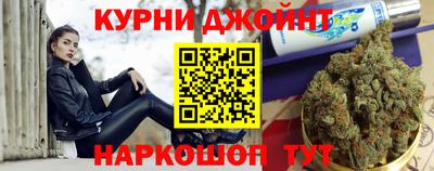 spice Нальчик