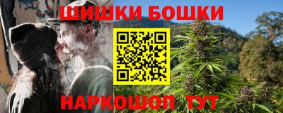 spice Нальчик