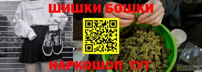 spice Нальчик