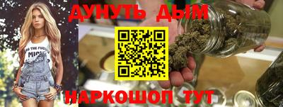 spice Нальчик