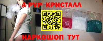 дистиллят марихуана Наро-Фоминск