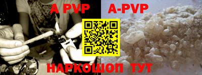 ALPHA PVP Нарткала