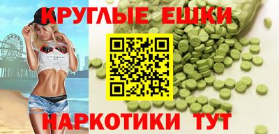 spice Нальчик