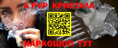 дистиллят марихуана Наро-Фоминск