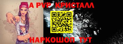 сатива Владикавказ
