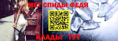 spice Нальчик
