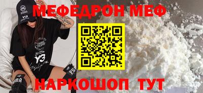 spice Нальчик