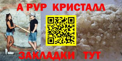 spice Нальчик