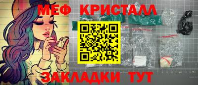 дистиллят марихуана Наро-Фоминск