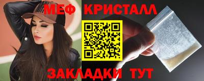 spice Нальчик
