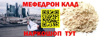 ALPHA PVP Нарткала