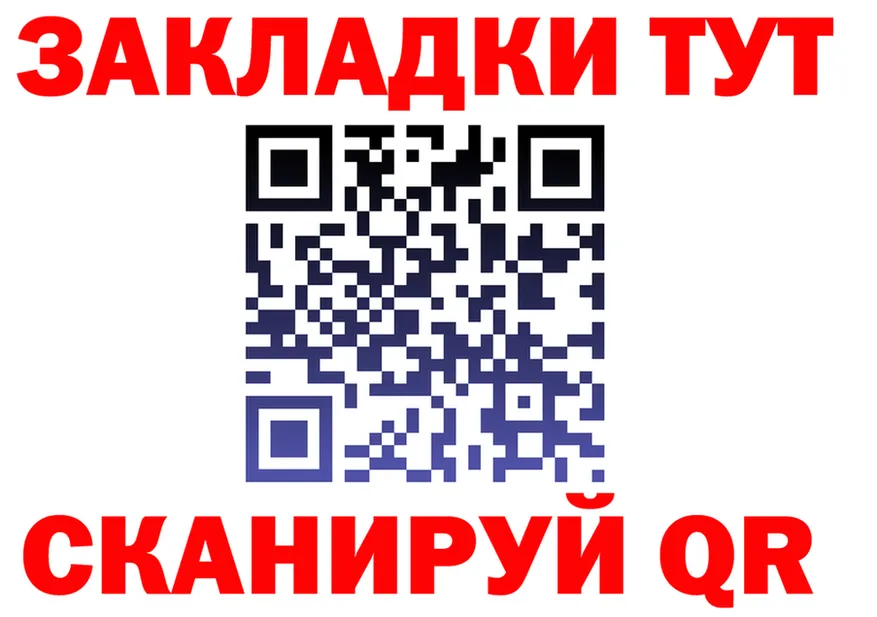 Ecstasy Punisher зеркало площадка МЕГА Верхняя Салда