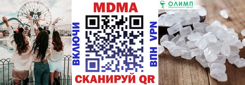 МДМА кристаллы Верхняя Салда