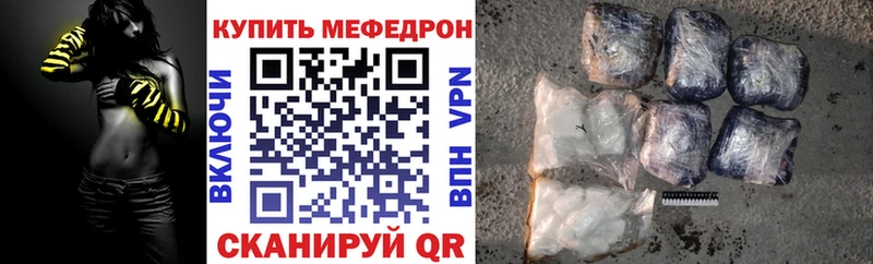 МЕФ кристаллы  ссылка на мегу вход  Верхняя Салда  darknet телеграм  купить  сайты 