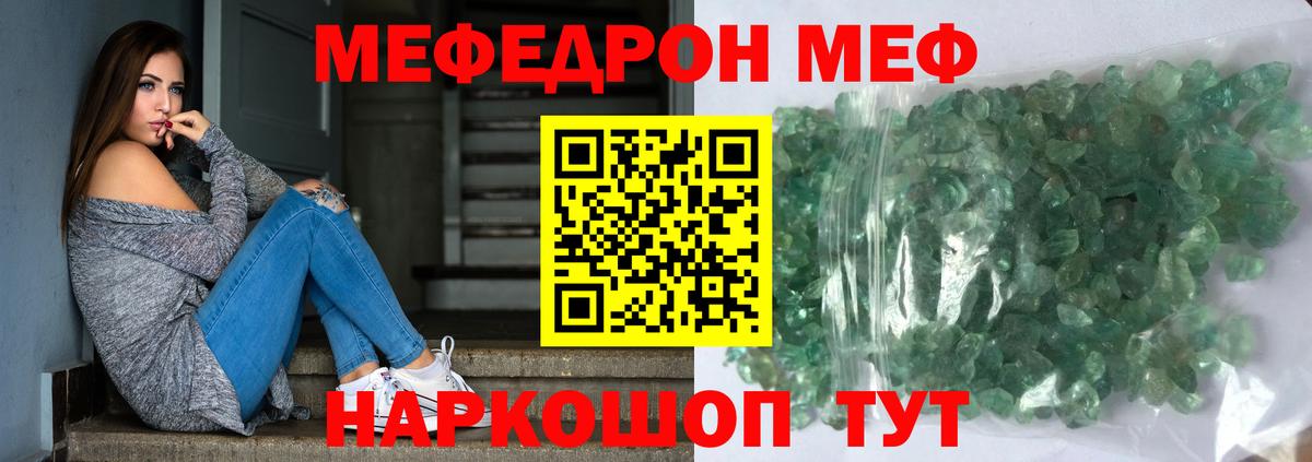 Метамфетамин  Канабис  Меф МЯУ МЯУ   COCAIN  Верхняя Салда  Гашиш  Вход с VPN 