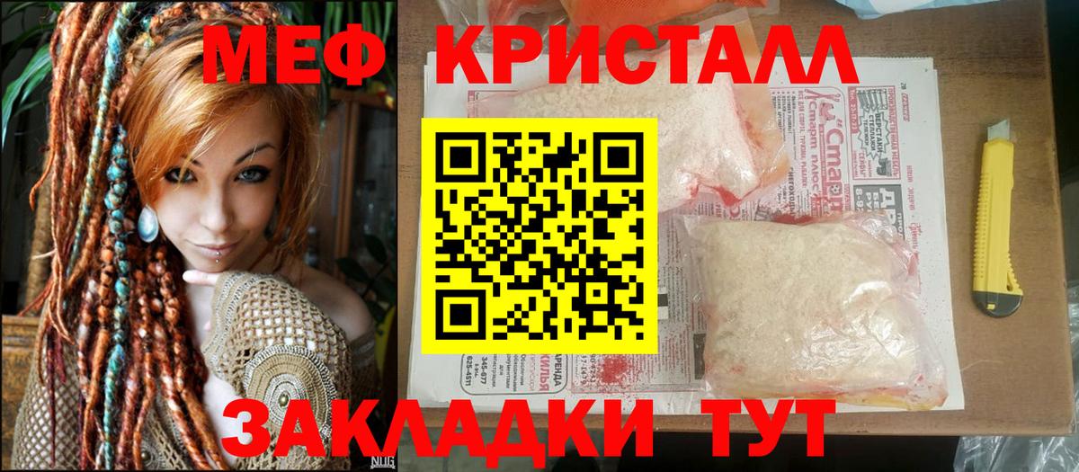 Мефедрон 4 MMC  мега как зайти  Верхняя Салда  Вход с VPN  МЕФ 