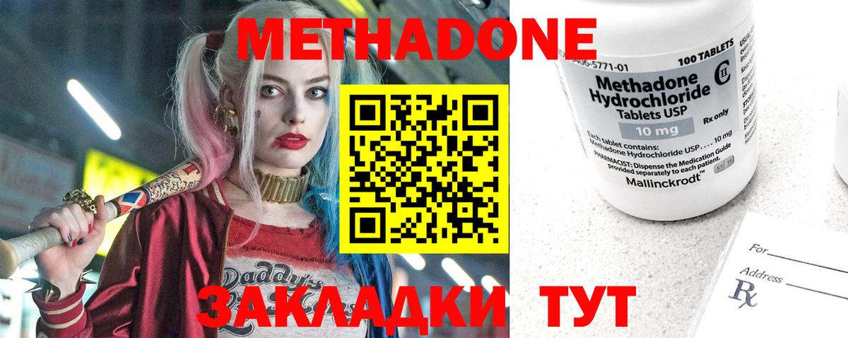 Верхняя Салда  сайты даркнета состав  Метадон VHQ  Вход с VPN  Метадон белоснежный 