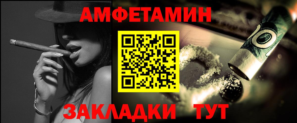 Метамфетамин мет Верхняя Салда