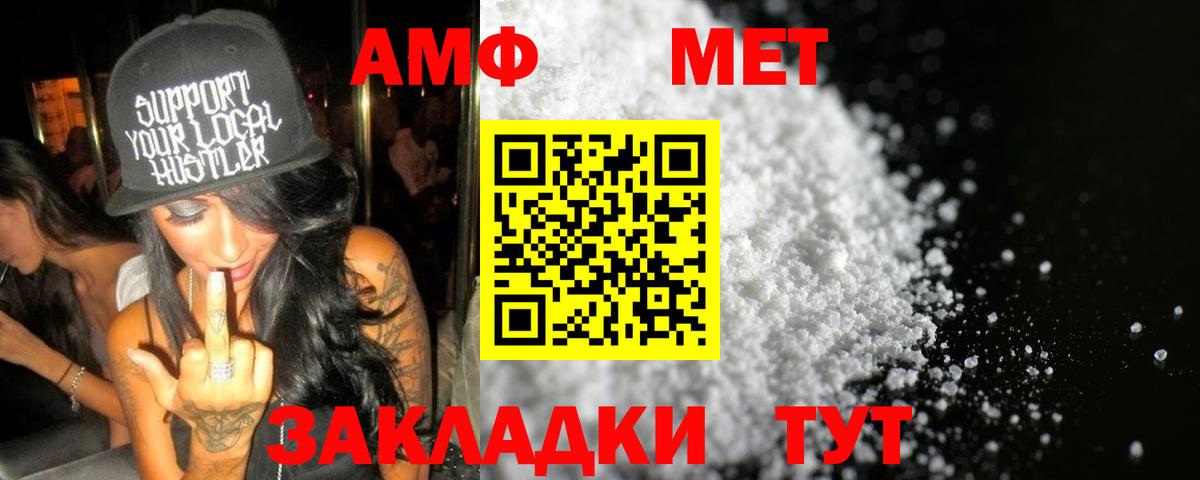 Верхняя Салда  Метамфетамин Декстрометамфетамин 99.9%  Вход с VPN 
