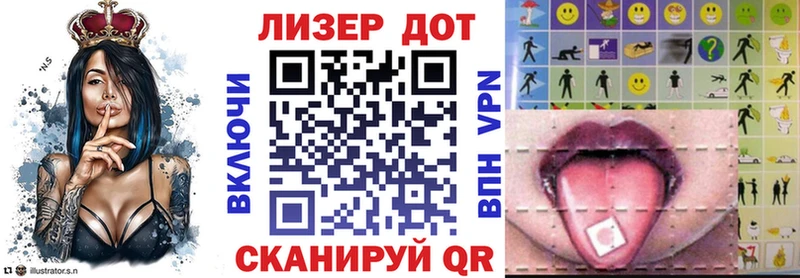 hydra зеркало  Верхняя Салда  Наркотические марки 1,5мг 